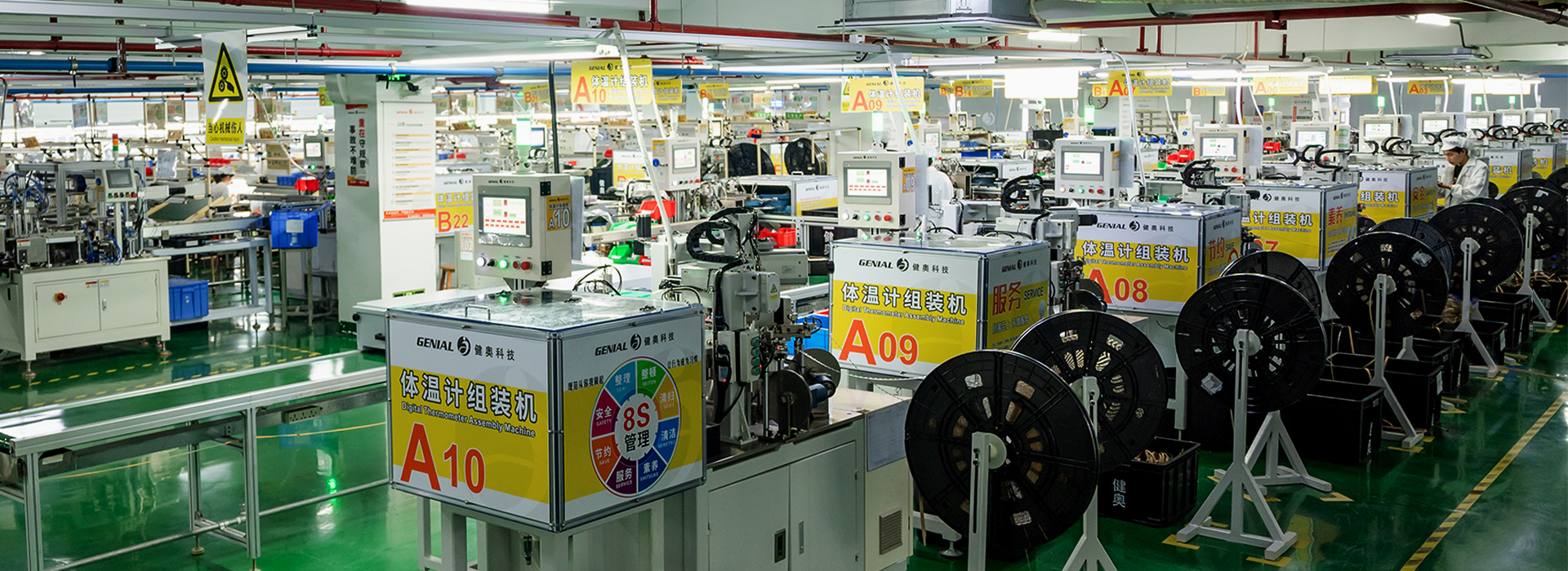 全自動(dòng)化設(shè)備